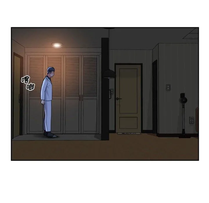 敲开你的门 - 第51话 - page 49