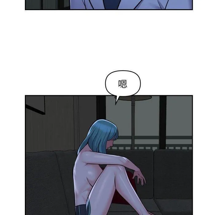 敲开你的门 - 第51话 - page 53