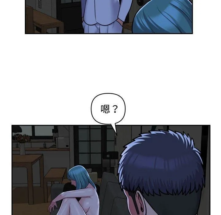敲开你的门 - 第51话 - page 55