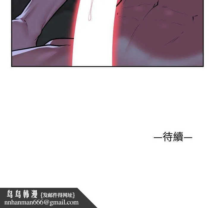 敲开你的门 - 第51话 - page 71