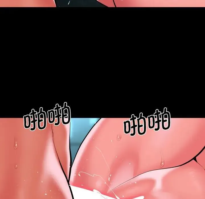 敲开你的门 - 第104話 - page 65