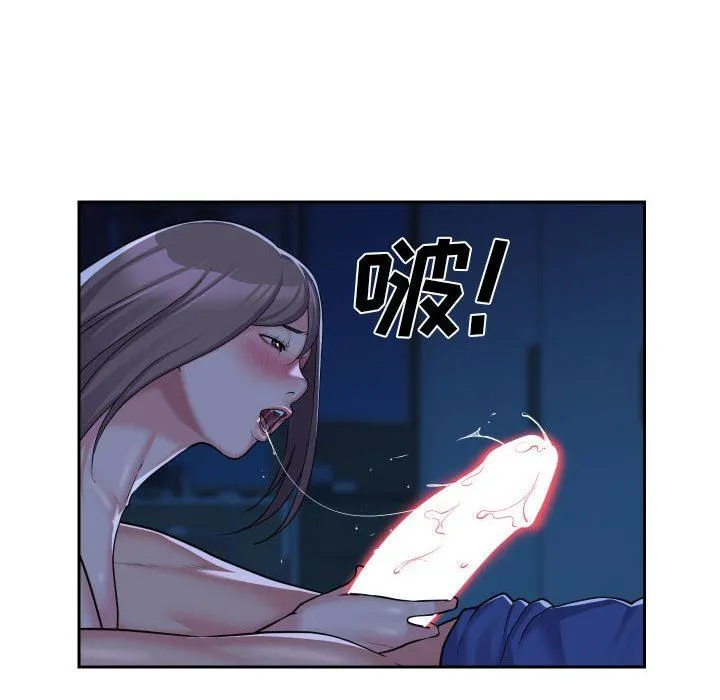 敲开你的门 - 第37话 - page 29