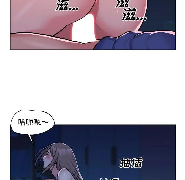 敲开你的门 - 第37话 - page 33