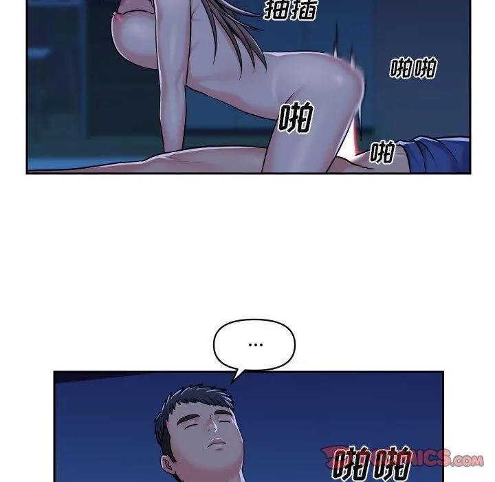 敲开你的门 - 第37话 - page 34
