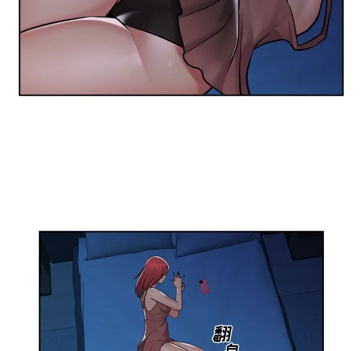 敲开你的门 - 第37话 - page 45