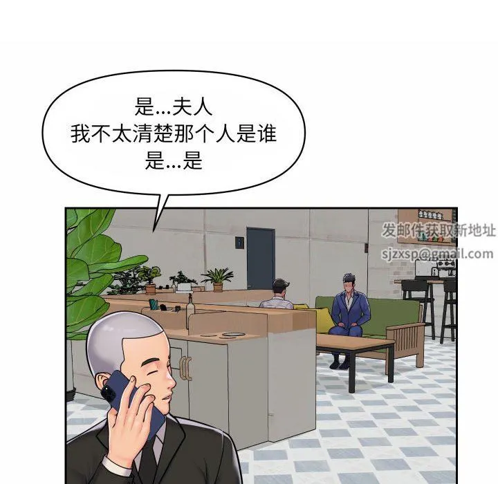 敲开你的门 - 第37话 - page 51
