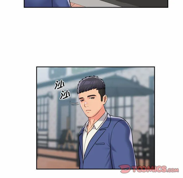 敲开你的门 - 第37话 - page 54