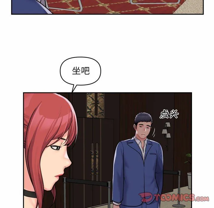 敲开你的门 - 第37话 - page 62