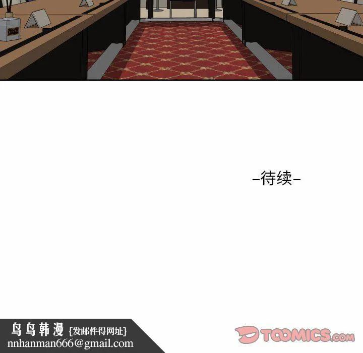 敲开你的门 - 第37话 - page 68