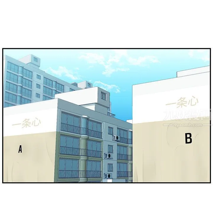 敲开你的门 - 第1话 - page 5