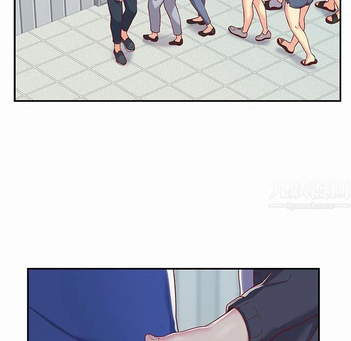 敲开你的门 - 第1话 - page 44
