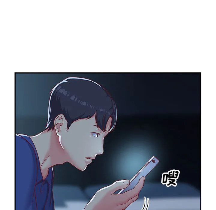 敲开你的门 - 第1话 - page 68
