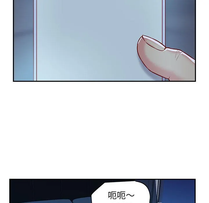 敲开你的门 - 第1话 - page 70