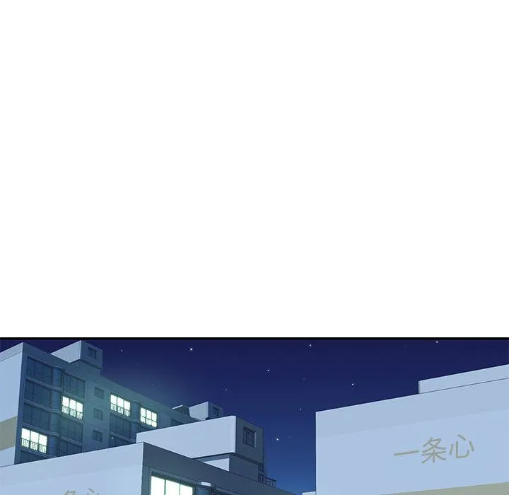 敲开你的门 - 第1话 - page 90