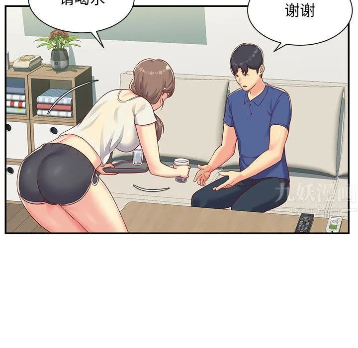 敲开你的门 - 第1话 - page 107