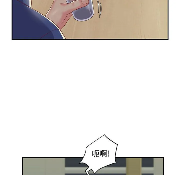 敲开你的门 - 第1话 - page 114