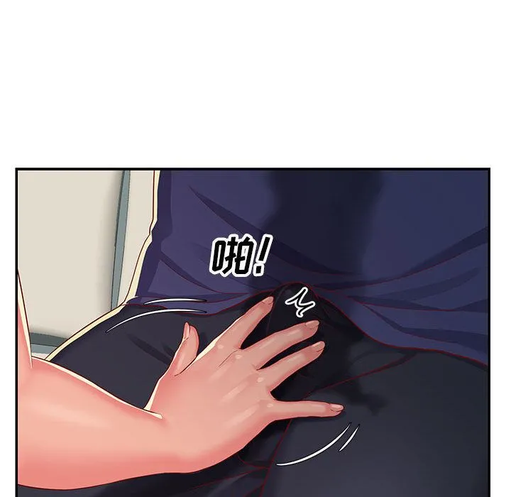 敲开你的门 - 第1话 - page 119