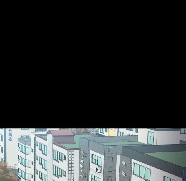 敲开你的门 - 第80話 - page 35