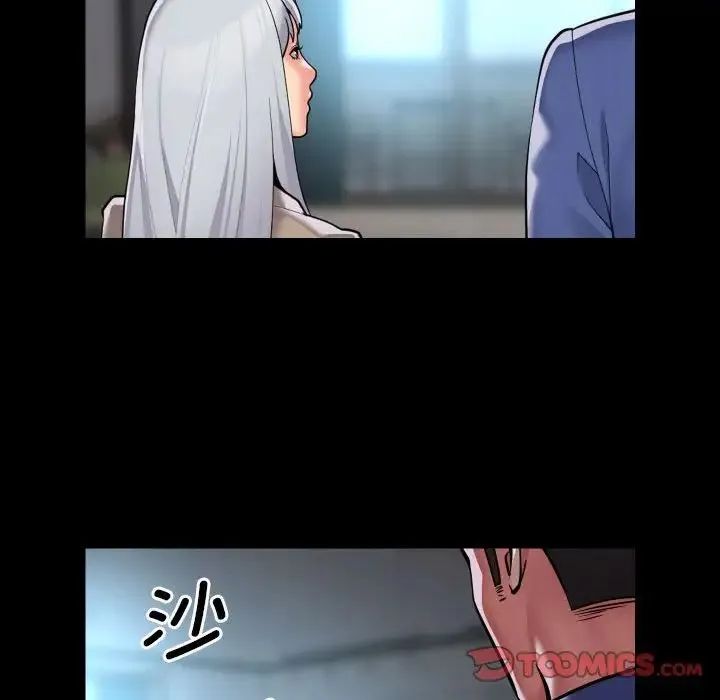 敲开你的门 - 第80話 - page 52