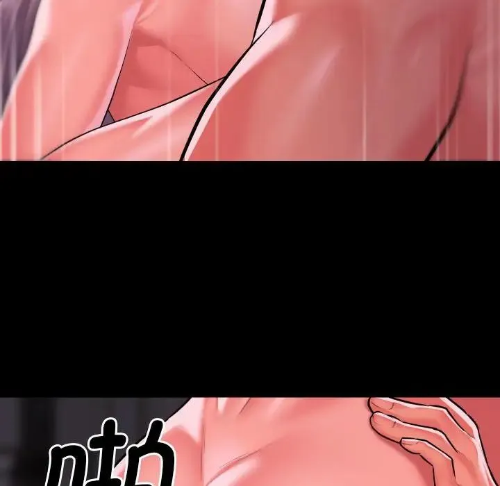 敲开你的门 - 第80話 - page 71