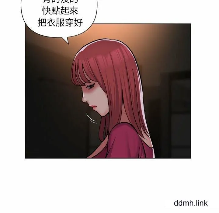 敲开你的门 - 第57话 - page 7