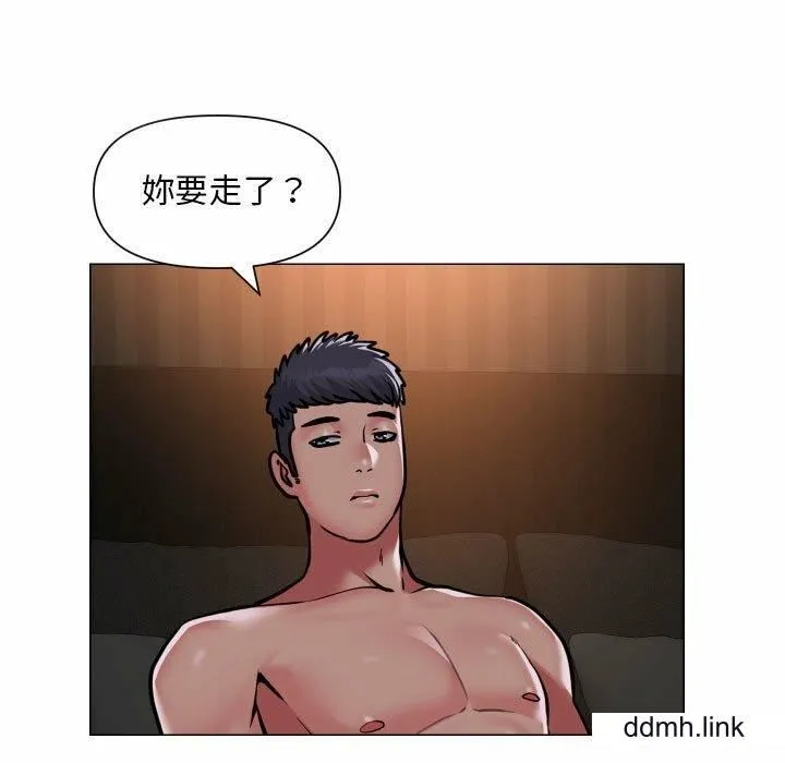 敲开你的门 - 第57话 - page 9