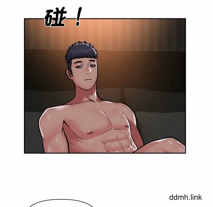 敲开你的门 - 第57话 - page 12
