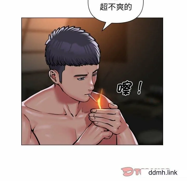 敲开你的门 - 第57话 - page 14