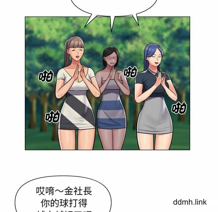 敲开你的门 - 第57话 - page 19