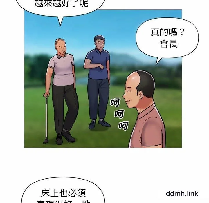 敲开你的门 - 第57话 - page 20