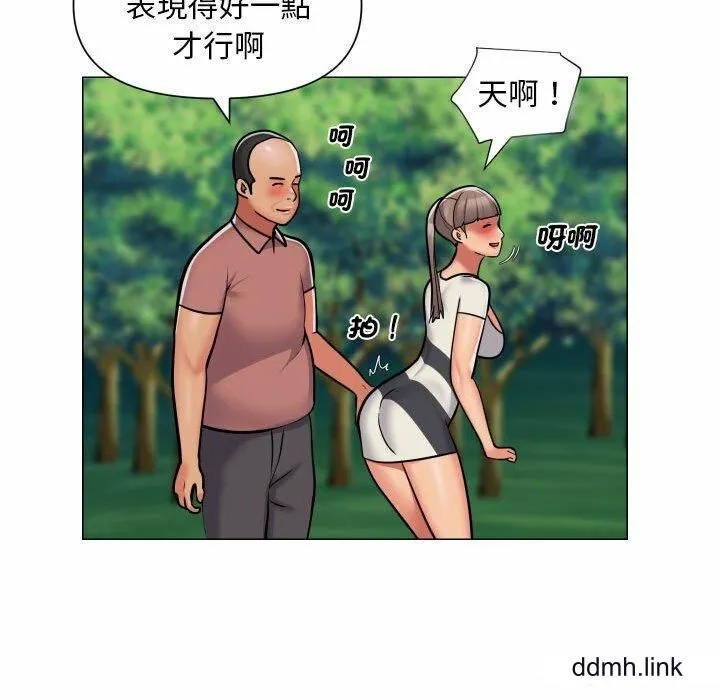 敲开你的门 - 第57话 - page 21