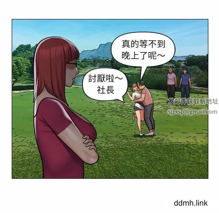 敲开你的门 - 第57话 - page 22