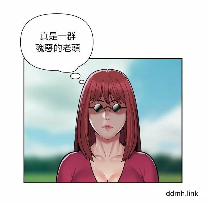 敲开你的门 - 第57话 - page 23