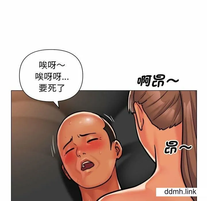 敲开你的门 - 第57话 - page 30