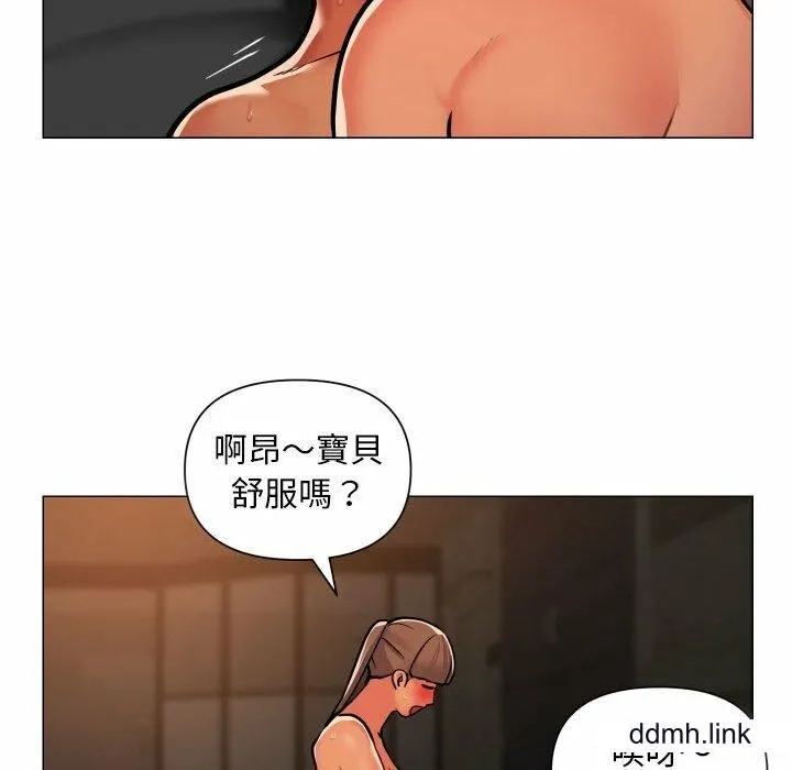 敲开你的门 - 第57话 - page 31