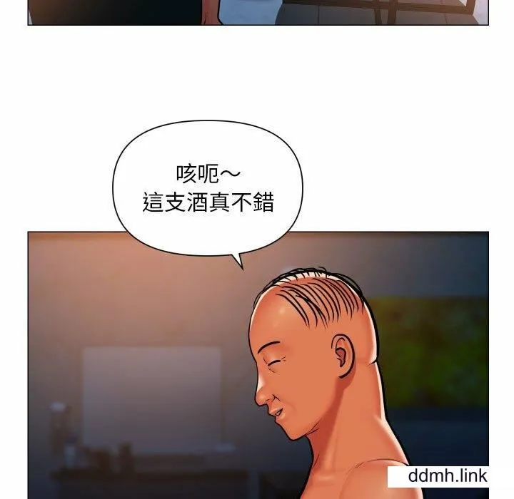 敲开你的门 - 第57话 - page 36