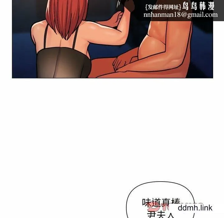 敲开你的门 - 第57话 - page 38