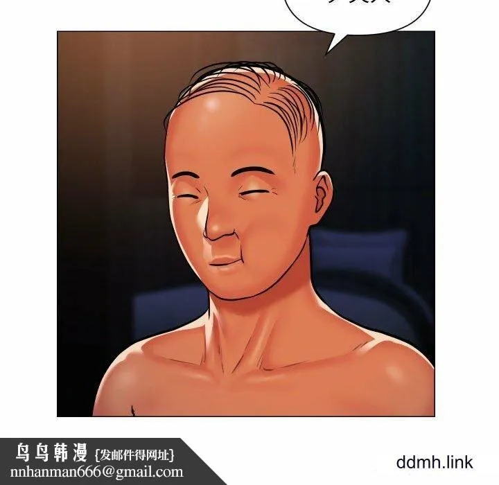 敲开你的门 - 第57话 - page 39