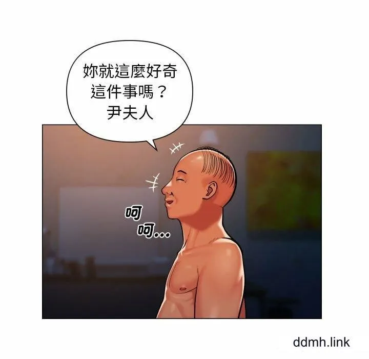 敲开你的门 - 第57话 - page 42