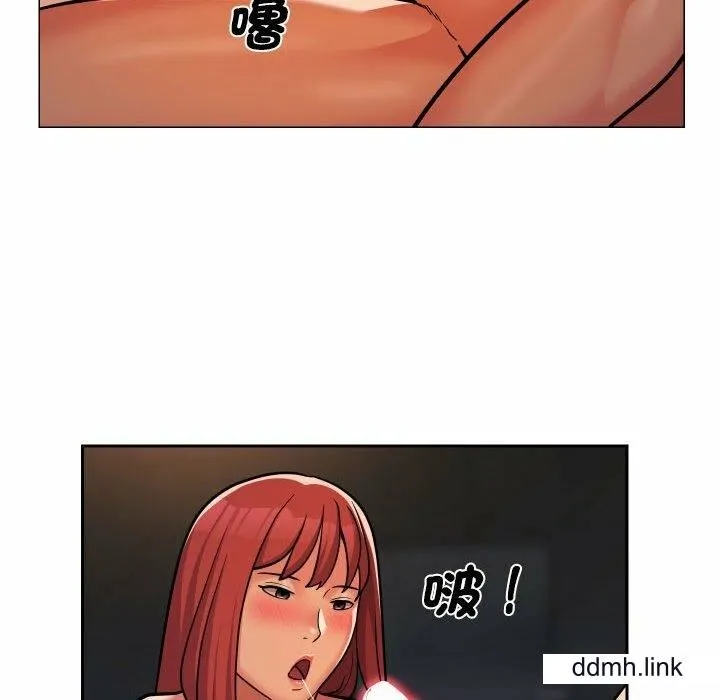 敲开你的门 - 第57话 - page 53