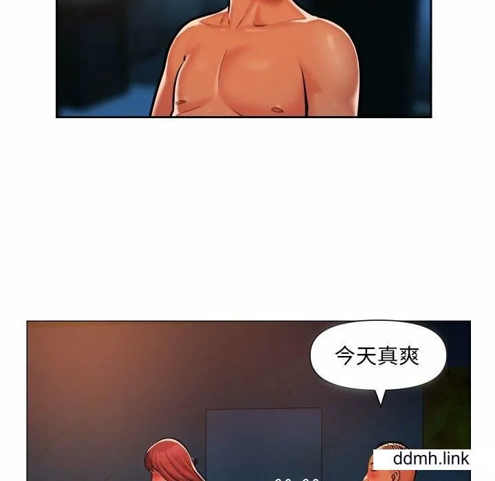 敲开你的门 - 第57话 - page 57