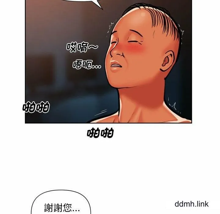 敲开你的门 - 第57话 - page 64