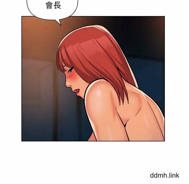敲开你的门 - 第57话 - page 65