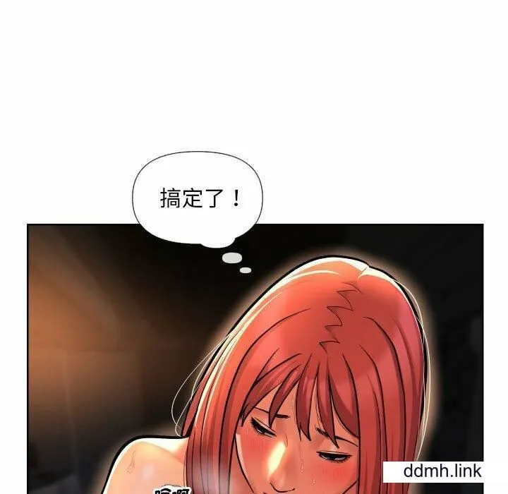 敲开你的门 - 第57话 - page 72