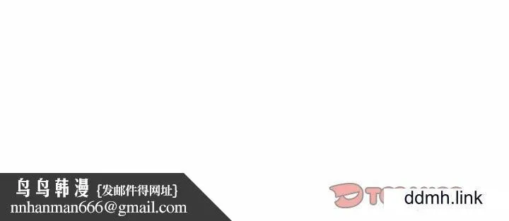 敲开你的门 - 第57话 - page 74