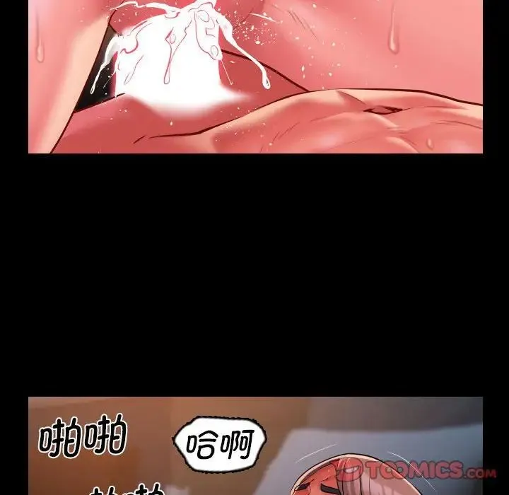 敲开你的门 - 第101話 - page 56