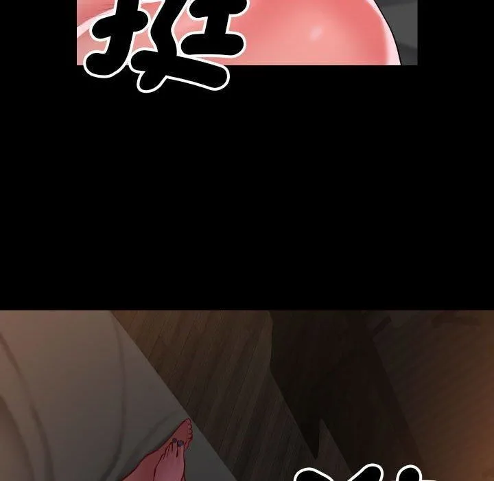 敲开你的门 - 第45话 - page 20