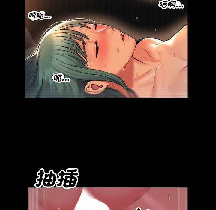 敲开你的门 - 第45话 - page 36