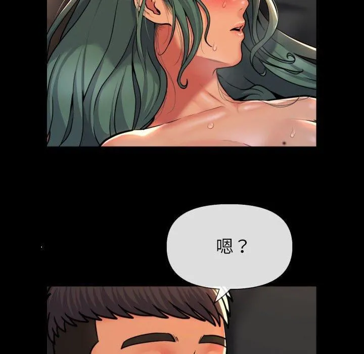 敲开你的门 - 第45话 - page 45