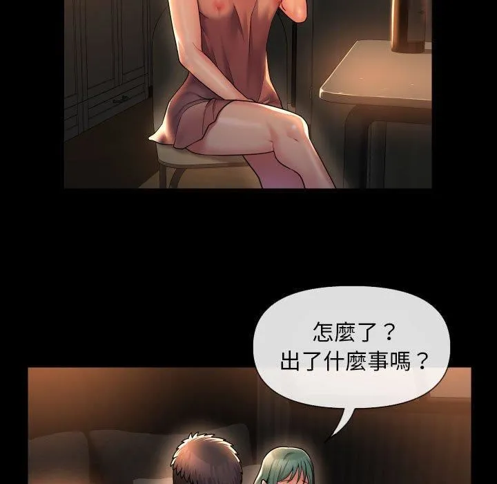 敲开你的门 - 第45话 - page 56
